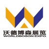 2015年中東金屬加工、焊接及管材設備展覽會