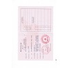 稅務登記證